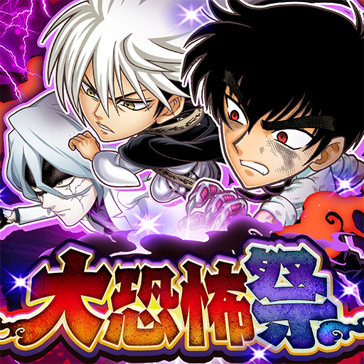 ジャンプチ ヒーローズ 1100万dl突破 週刊少年ジャンプのパズルrpg Ver 6 1 4 Mod Menu Weak Enemy Easy Win Platinmods Com Android Ios Mods Mobile Games Apps