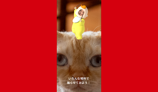 ハイ！ポッキーAR_11