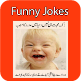 Urdu Jokes Latifay ! Jokes icon