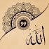 99 Names of Allah Islam Audio