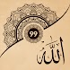 99 Names of Allah Islam Audio - Androidアプリ