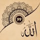 99 Names of Allah with Meaning and Audio Laai af op Windows