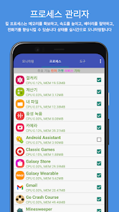 Assistant Pro for Android 24.25 2