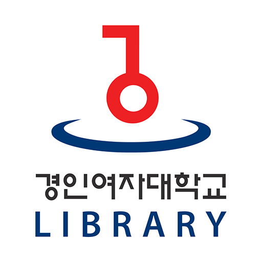 경인여자대학교 도서관 logo