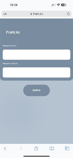 Fraht.kz admin Screen 2