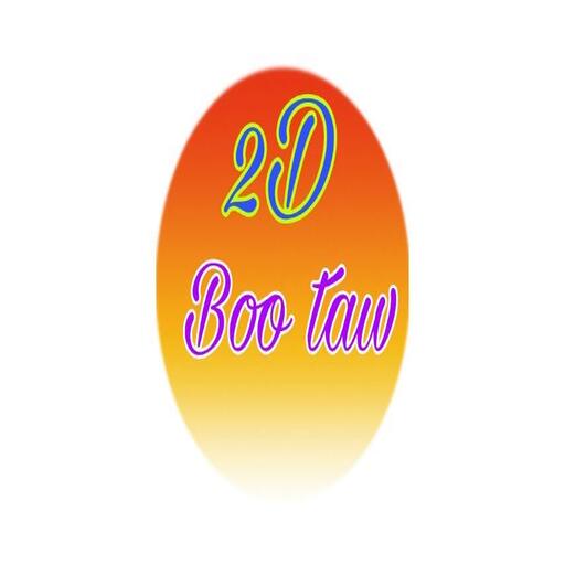 2D Bootaw Aung