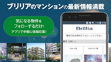 ブリリアアプリ - 新築マンションの検討手帳のおすすめ画像5