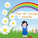 Telugu Stories icon