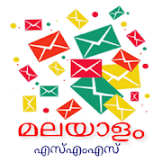 Malayalam SMS 2020  ♥  Icon