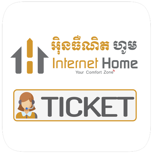 Internet Home Ticket logo