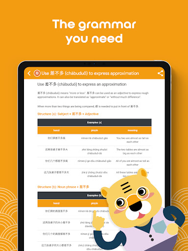 Screenshot of Learn Chinese YCT4 Chinesimple