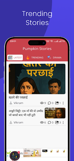 Pumpkin Stories in Hindi Screenshot 4 - AppWisp.com