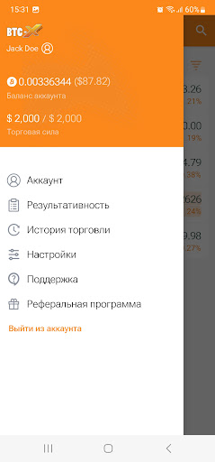 Android application BTC-X screenshort