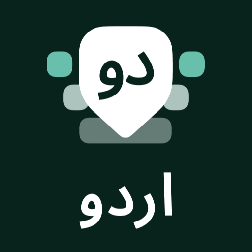 Urdu Keyboard with English 11.4.0 Icon