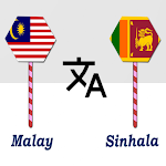 Cover Image of ดาวน์โหลด Malay To Sinhala Translator  APK