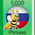 Speak Russian - 5000 Phrases & Sentences 2.9.0