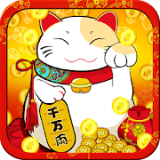 Lucky Fortune Cat