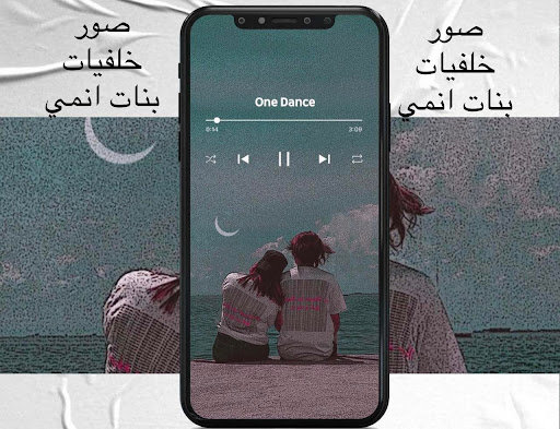 صورخلفيات بنات انمي Screen 2
