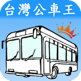 台灣(六都＋新竹市)公車王 icon