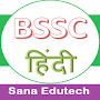 BSSC BPSC Exam Prep Hindi
