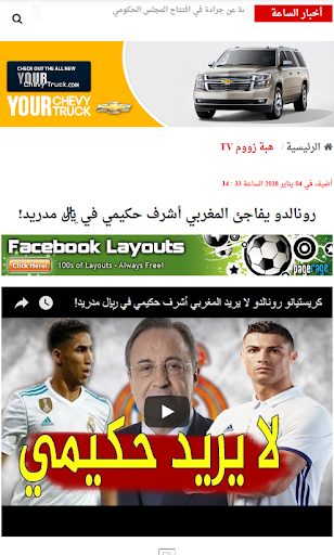 هبة زووم - hibazoom