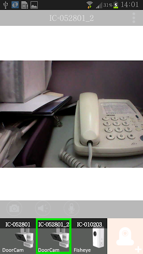 AceLinkViewII Screen 2