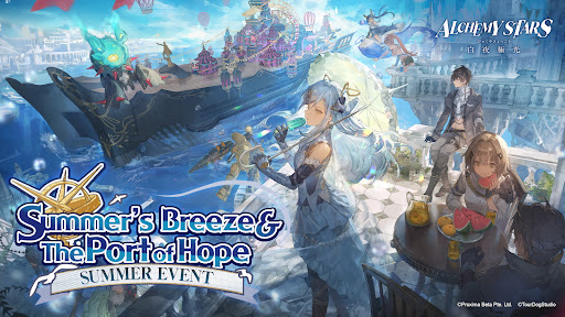 Alchemy Stars: Aurora Blast 1
