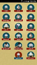 تعليم الصلاة كيف نصلي التطبيقات على Google Play