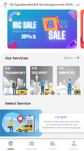 CyberGrab Screen 2