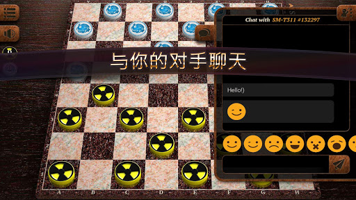 跳棋精英 screenshot 5
