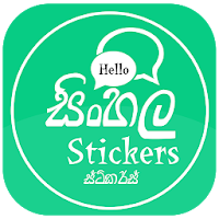 Hello - Sinhala Stickers For WhatsApp WAStickerApp