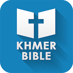 Icon image Khmer Bible App