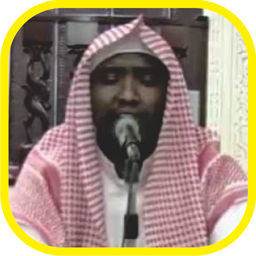 Murottal Ismail Al Nori Quran logo