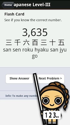 Learn Japanese Numbers, Fast!のおすすめ画像4
