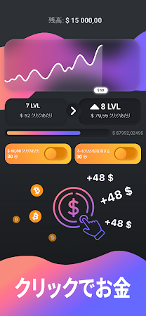 Game screenshot Finance Clicker: 株式投資 ゲーム mod apk