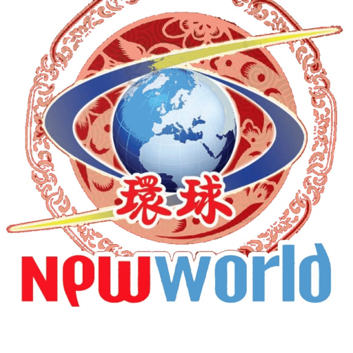 New World Chinese logo
