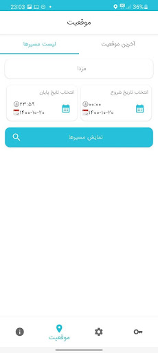 Screenshot 21