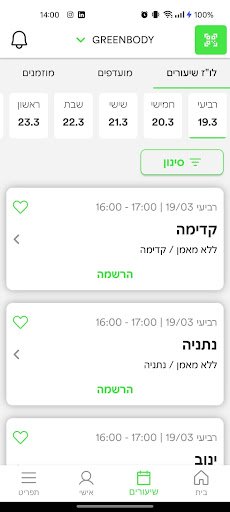 App preview