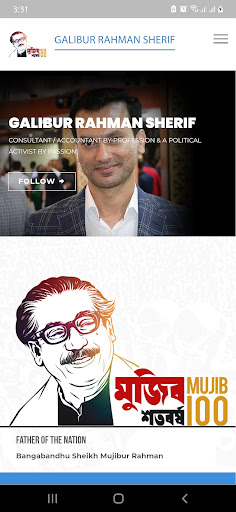 Galibur Rahman Sherif