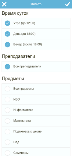 Сотри границы Screen 3