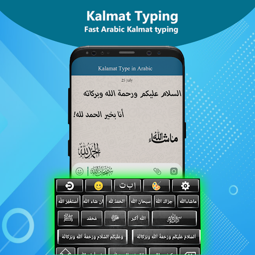 Arabic Keyboard-KeyboardArabic Screen 3