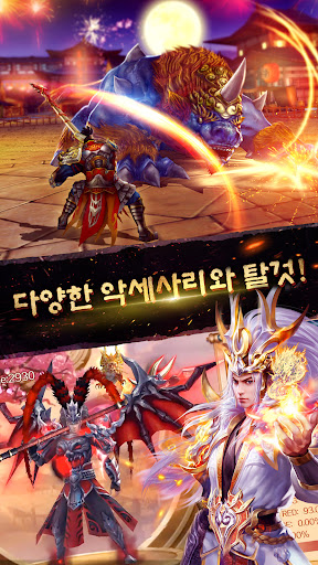 극무쌍: 군단의 영광 screenshot 12