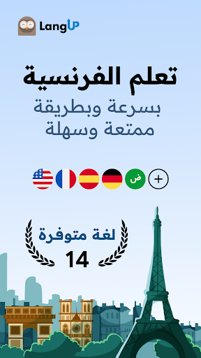 معاينة التطبيق