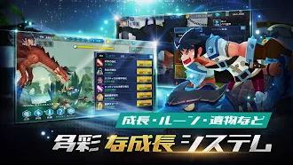 Game screenshot ドラゴンナイト育成 hack