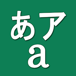 图标图片“Hiragana Katakana Starter”