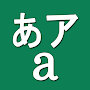 Hiragana Katakana Starter