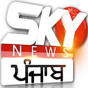 Top 30 News & Magazines Apps Like Sky News Punjab - Best Alternatives
