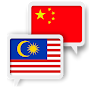 Malay Chinese Translate