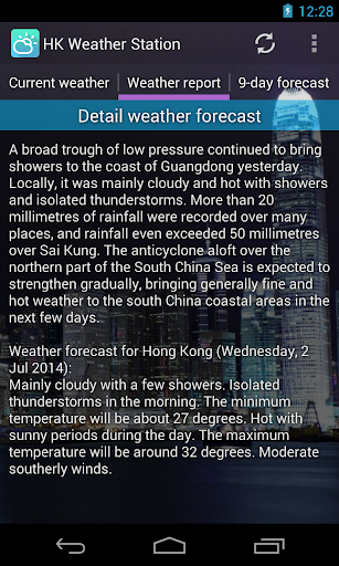 HK Weather Station Screen 2
