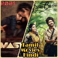 Tamil Movies in Hindi  Tamil